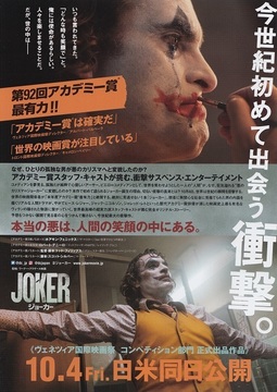 JOKER