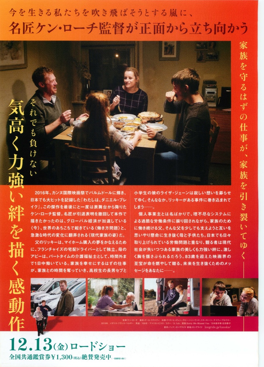 家族を想うとき