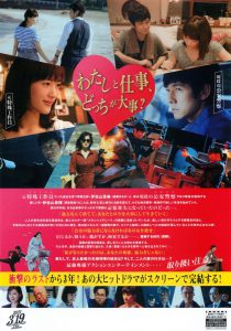 奥様は、取り扱い注意